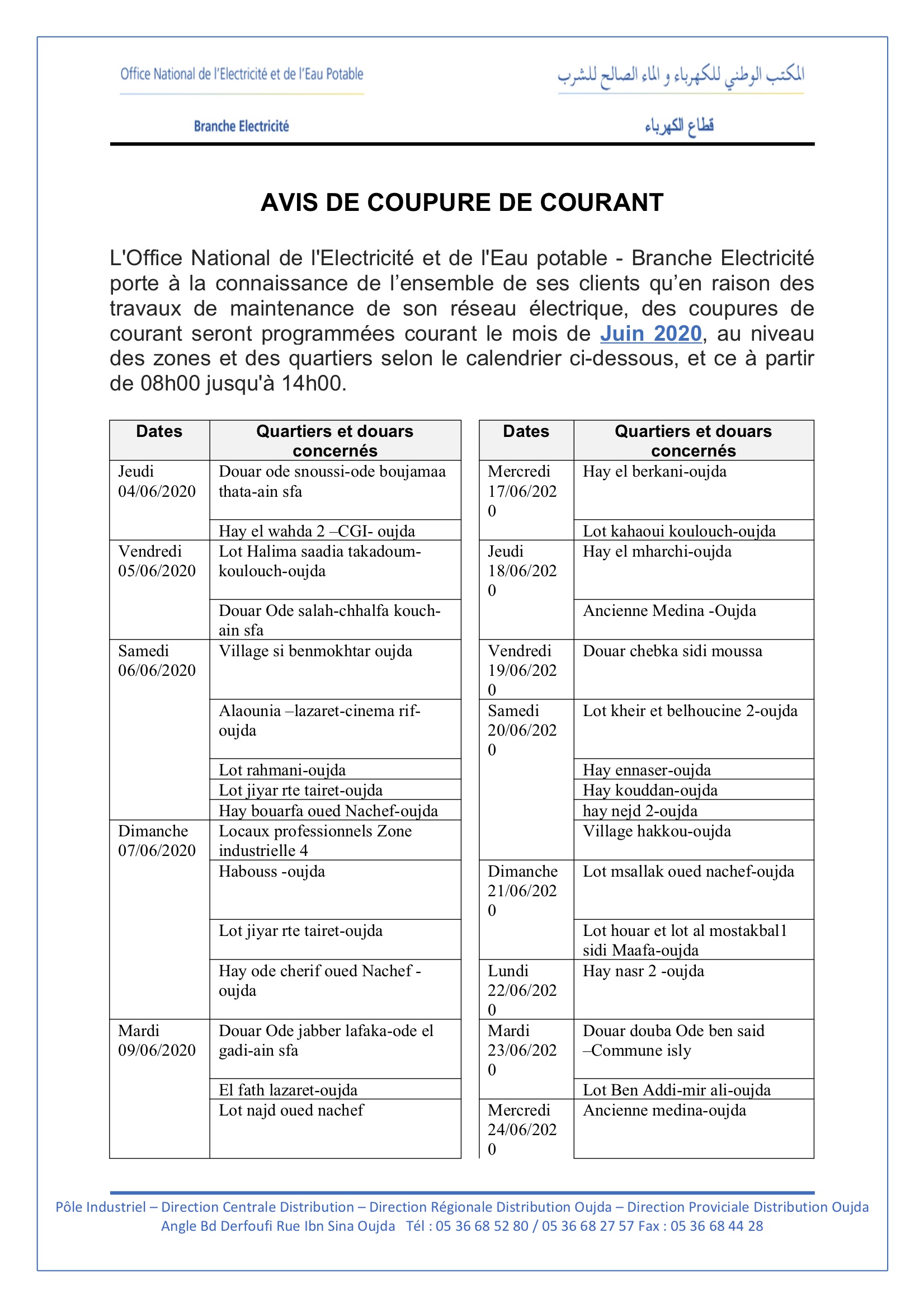 onep3 - رسبريس - Respress