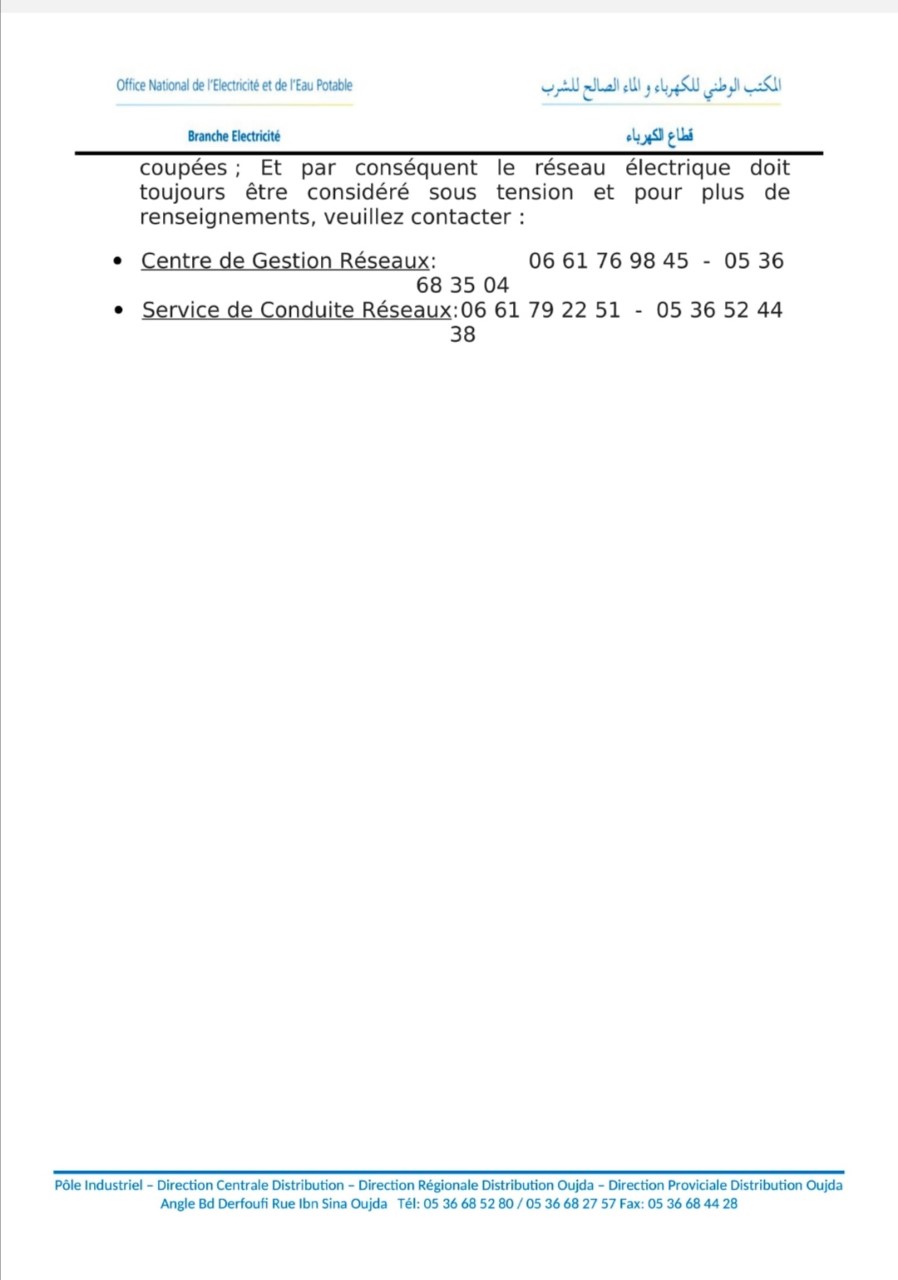  3 - رسبريس - Respress