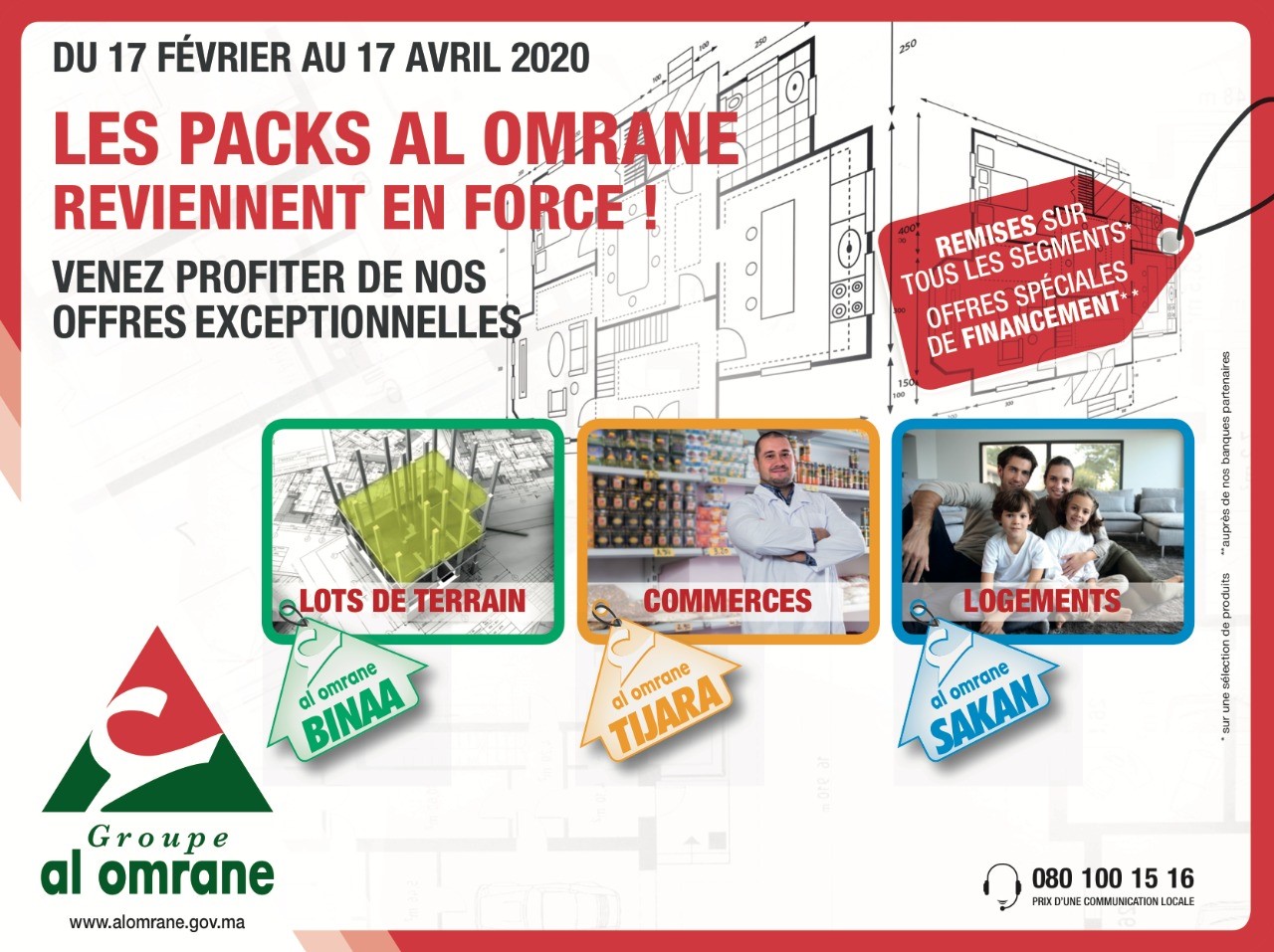  عروض 17فبراير فرنسية - رسبريس - Respress