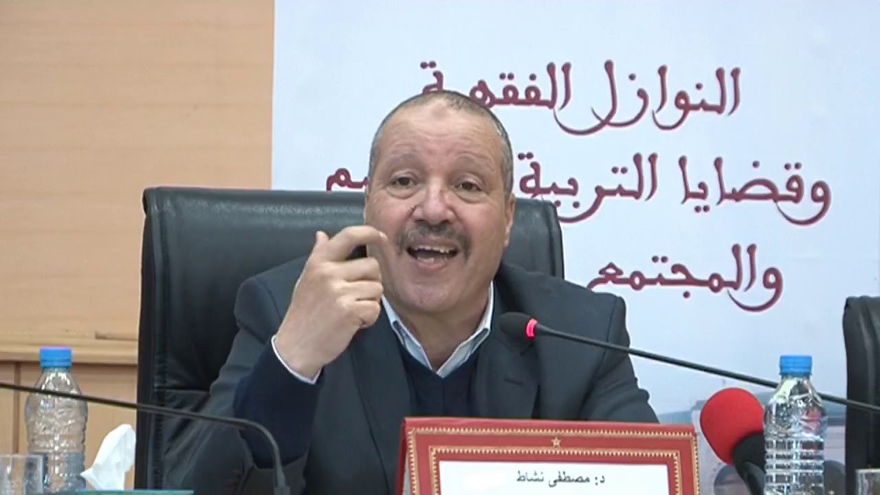  نشاط - رسبريس - Respress