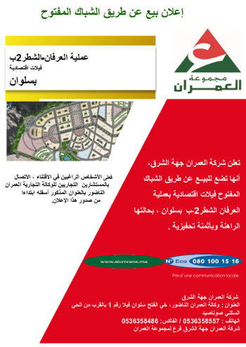  1 4 - رسبريس - Respress