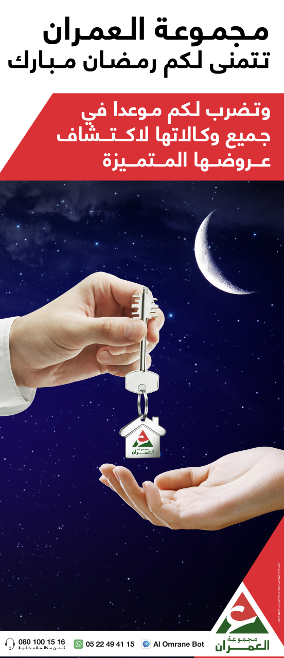  - رسبريس - Respress