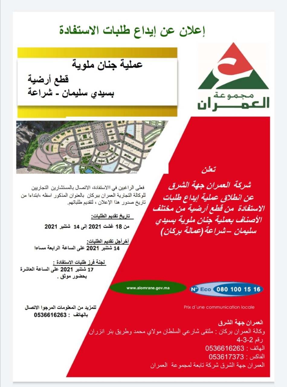 1 1 - رسبريس - Respress