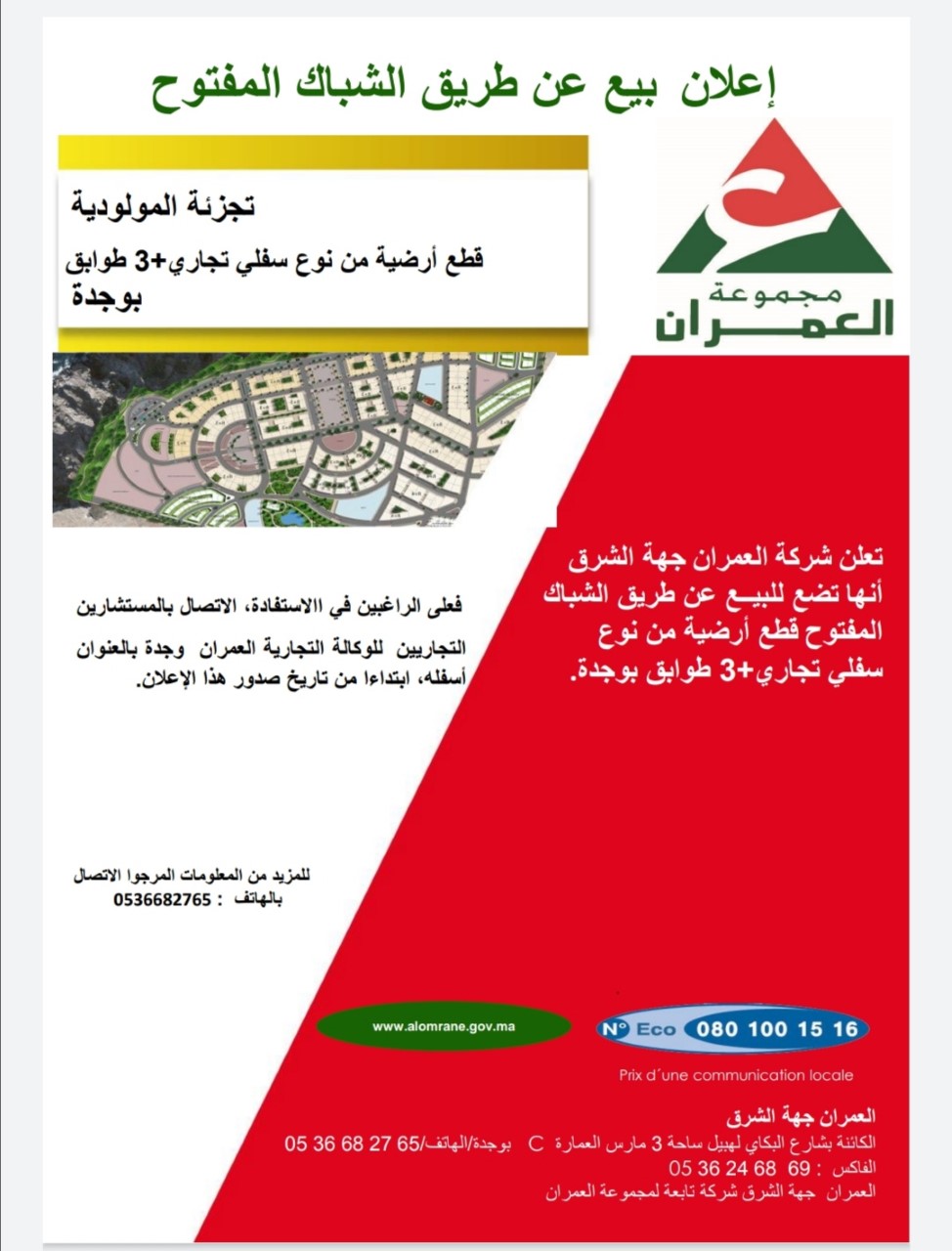 1 3 - رسبريس - Respress
