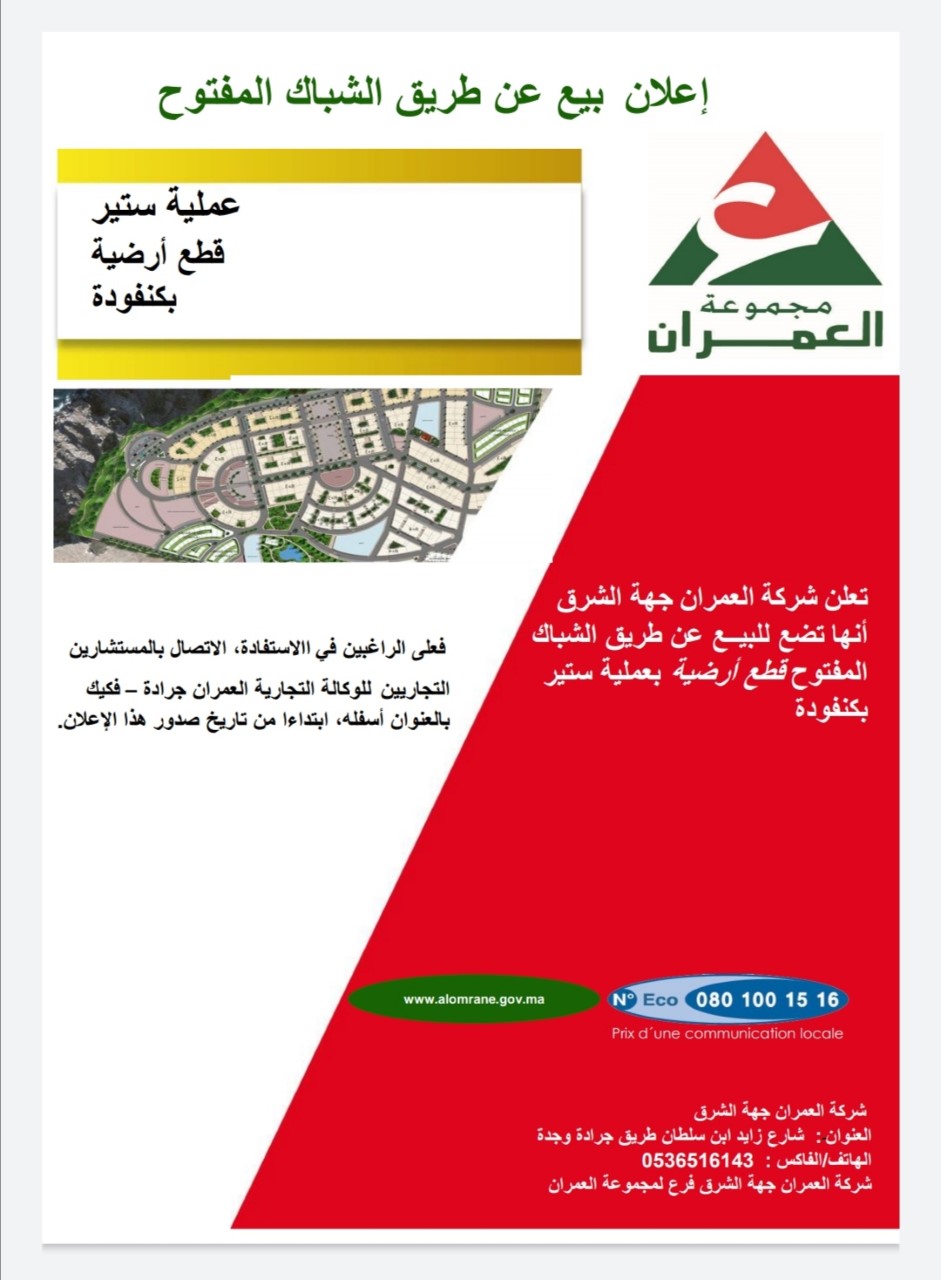 5 - رسبريس - Respress