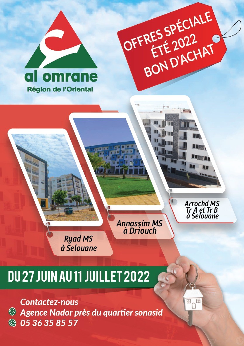 22 - رسبريس - Respress