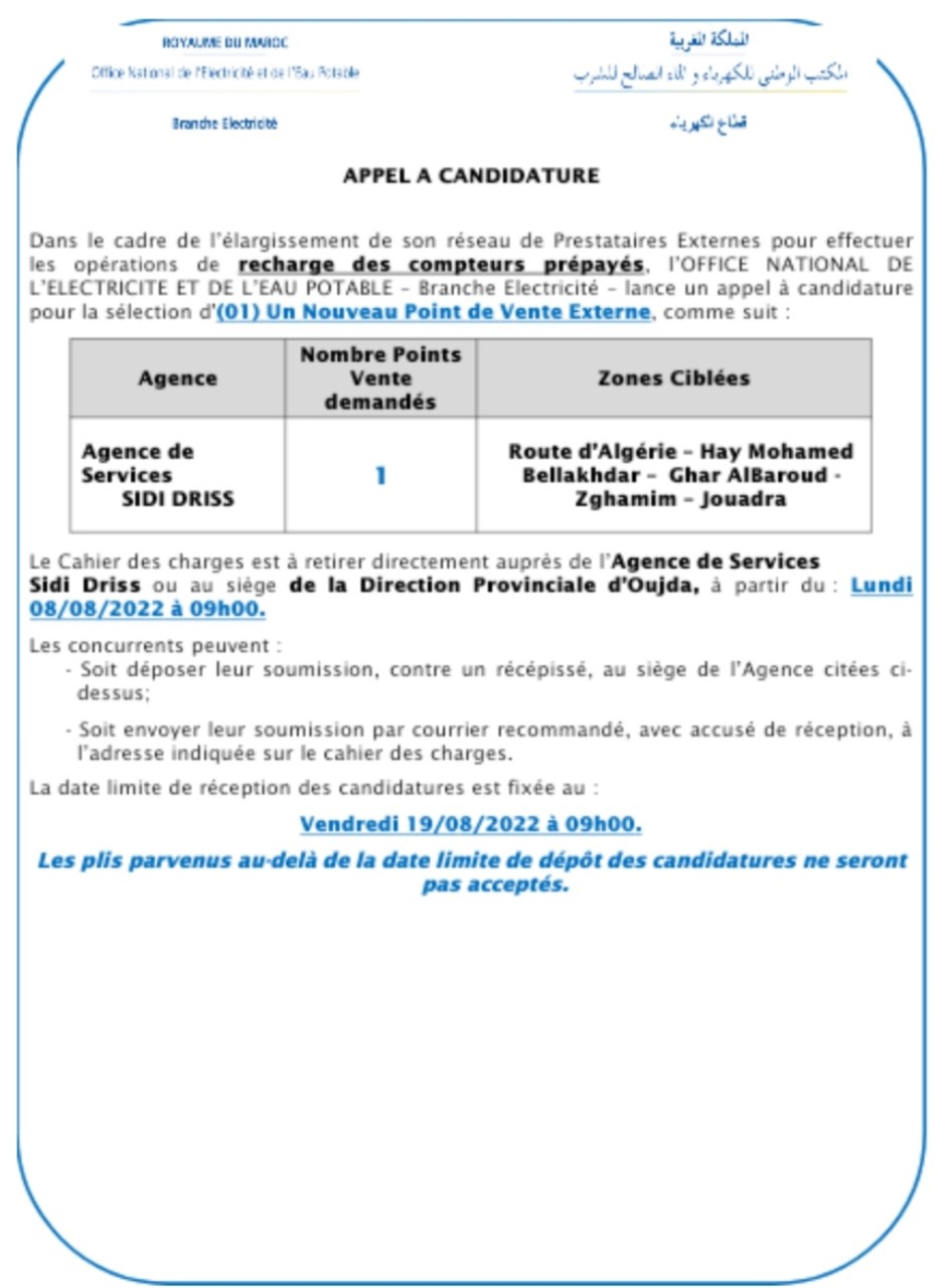 thumbnail Screenshot 20220805 145604 - رسبريس - Respress