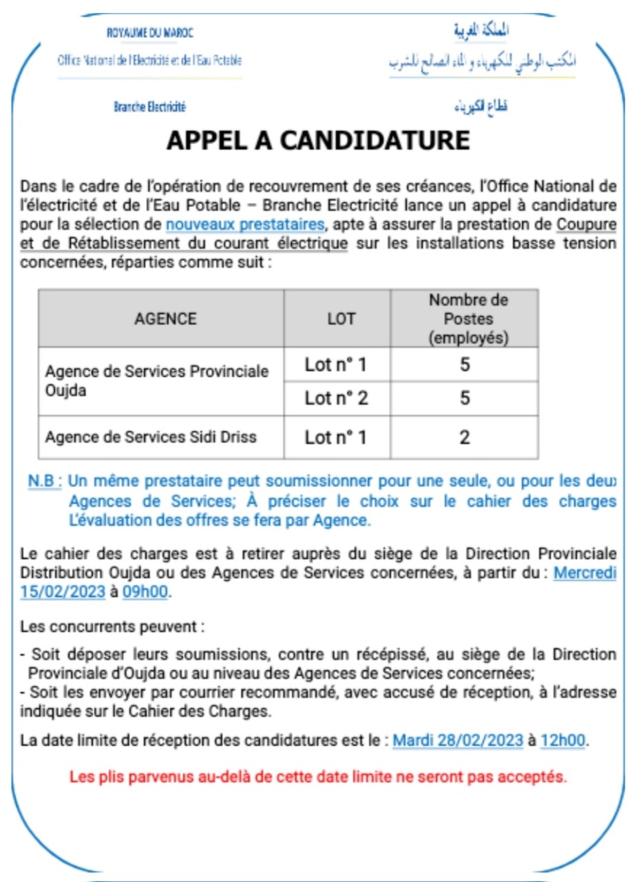  1 - رسبريس - Respress