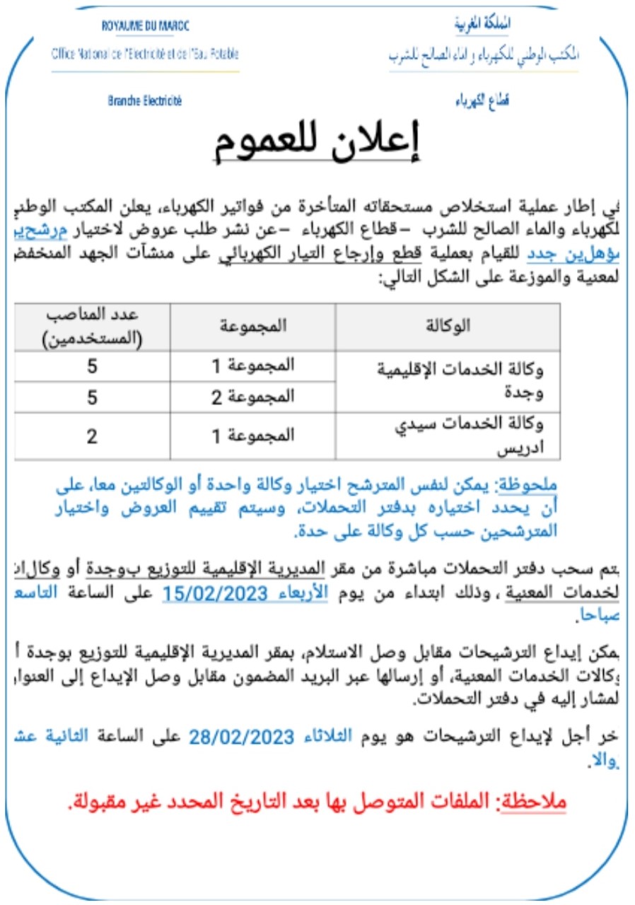  2 - رسبريس - Respress