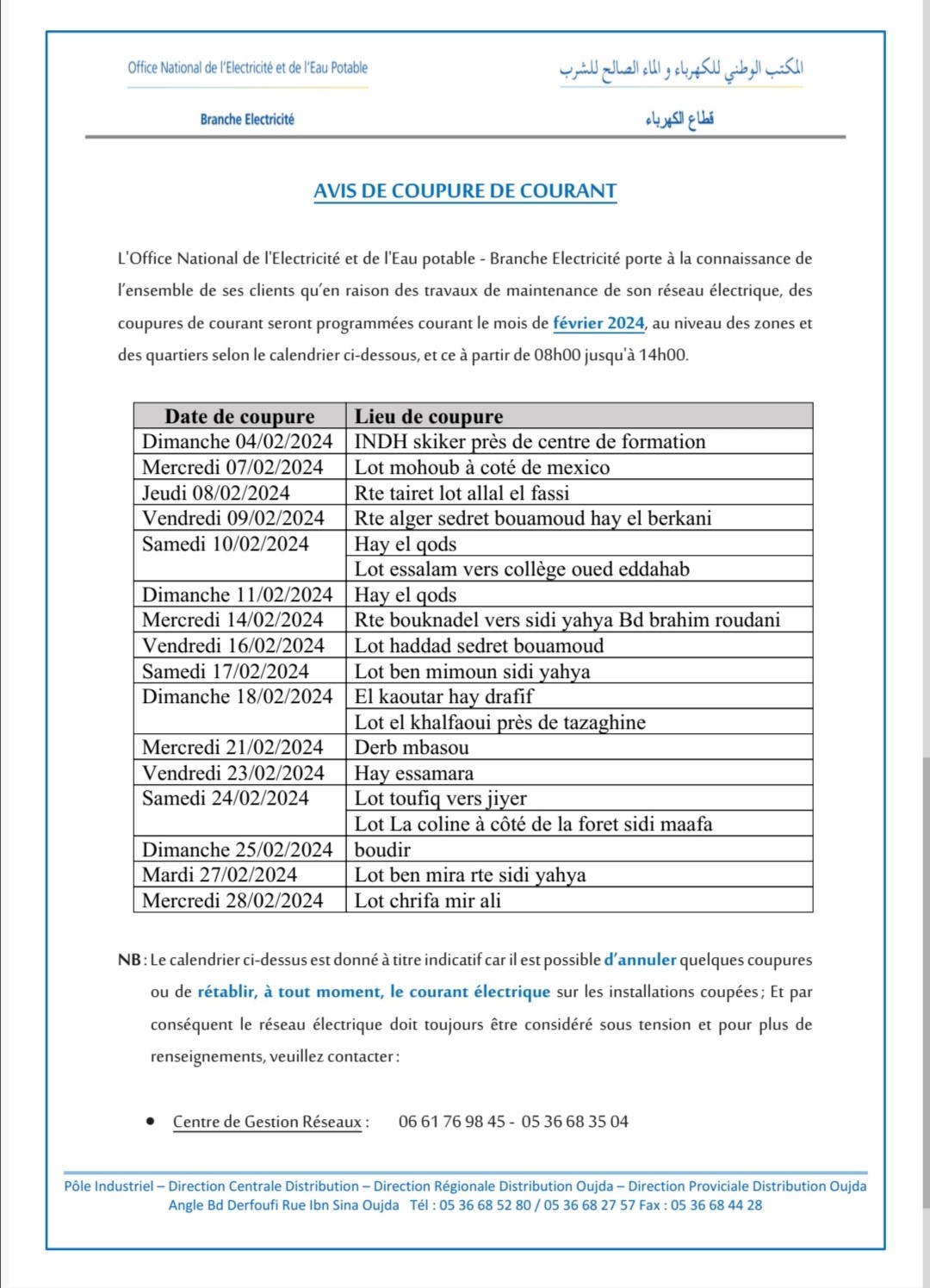 thumbnail Screenshot 20240202 165536 - رسبريس - Respress