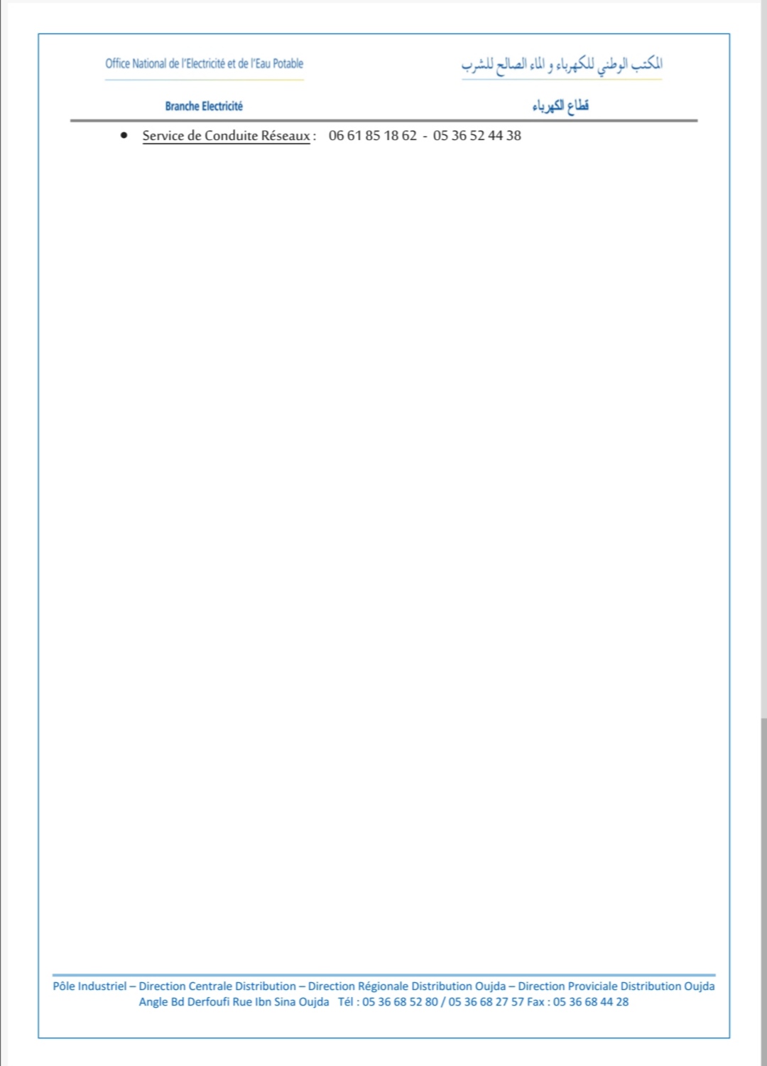 thumbnail Screenshot 20240202 165649 - رسبريس - Respress