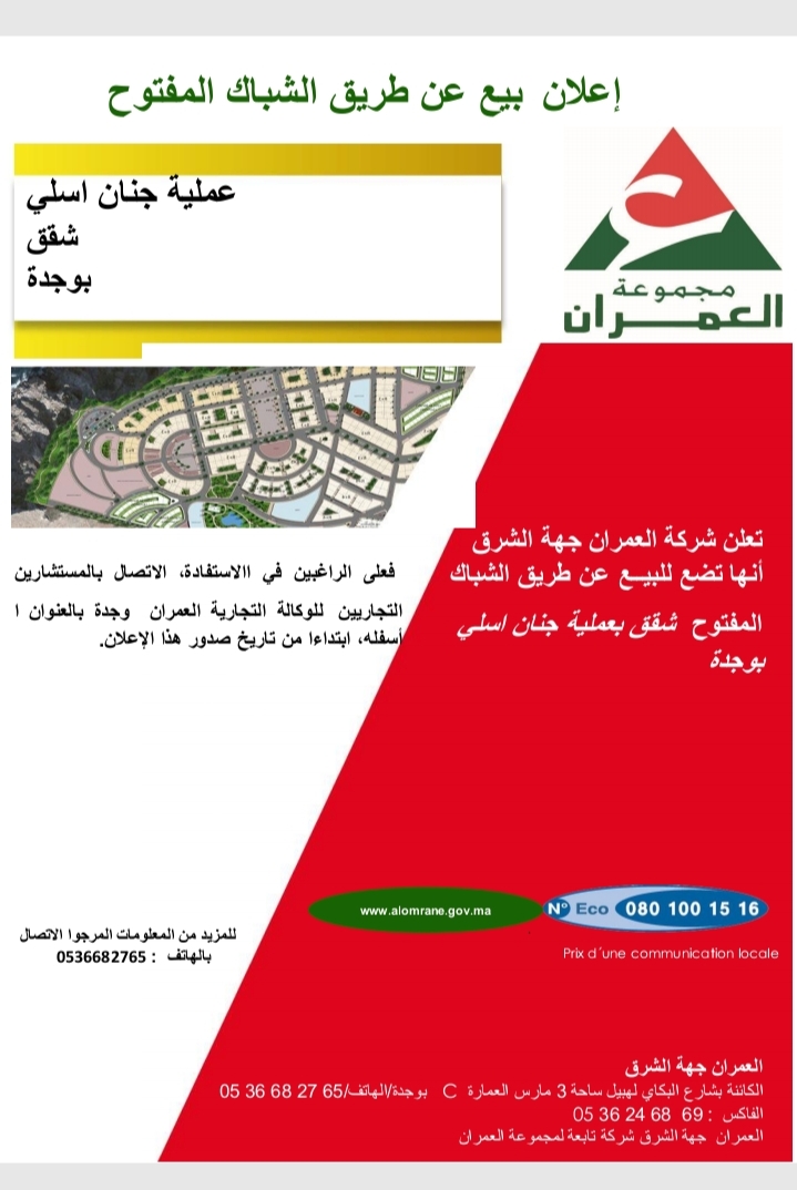 IMG 20240402 111307 - رسبريس - Respress