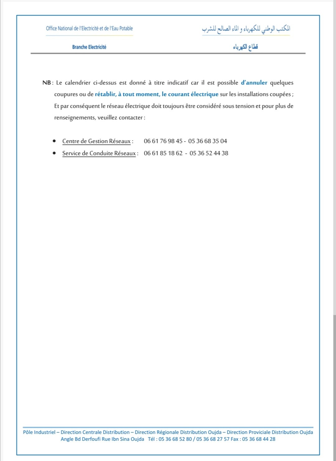 thumbnail IMG 20240531 WA0024 - رسبريس - Respress