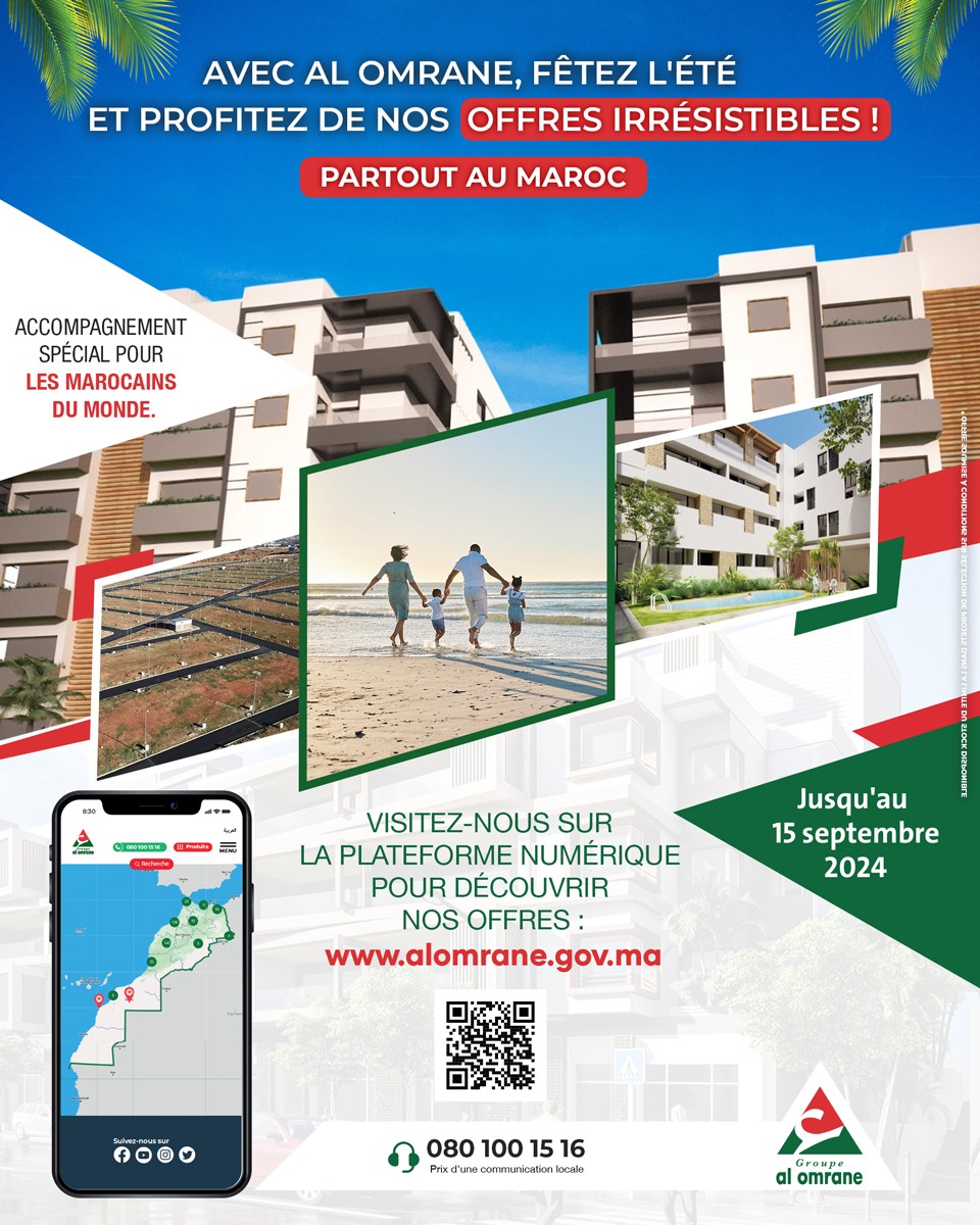 thumbnail summer offer 1 vf 960x1200 2 - رسبريس - Respress