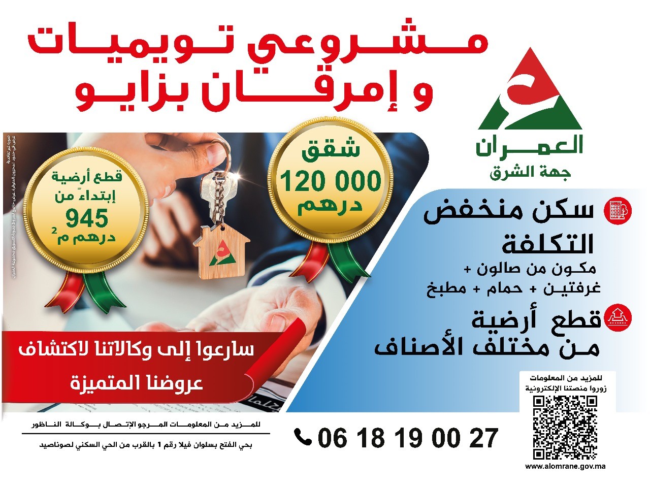  ثلاثة - رسبريس - Respress