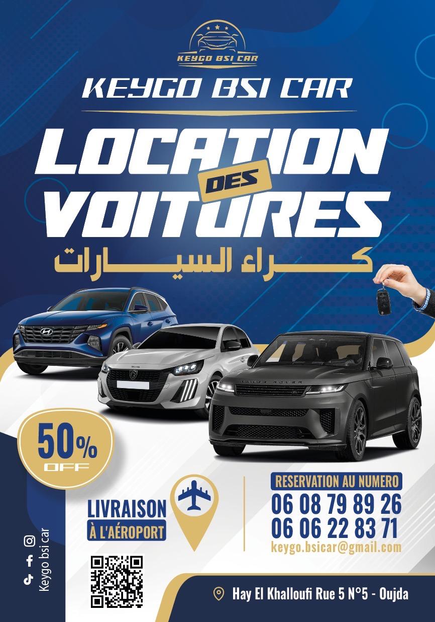  السيارات 1 - رسبريس - Respress