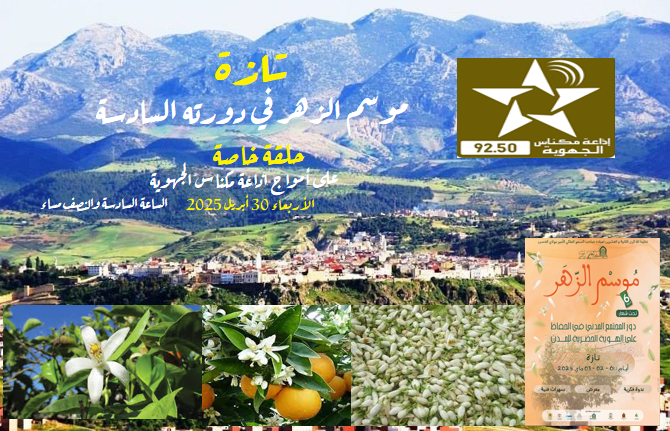 2 - رسبريس - Respress