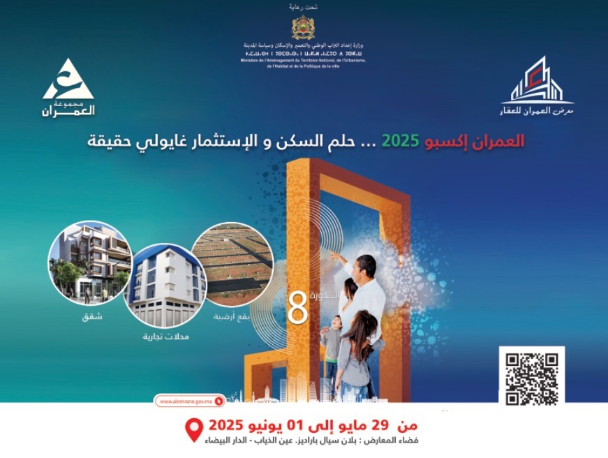  28 3 - رسبريس - Respress