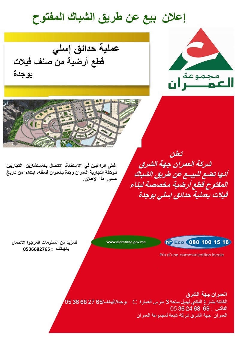  ماي4 - رسبريس - Respress