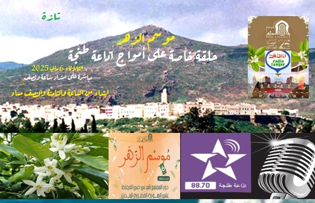 2 - رسبريس - Respress
