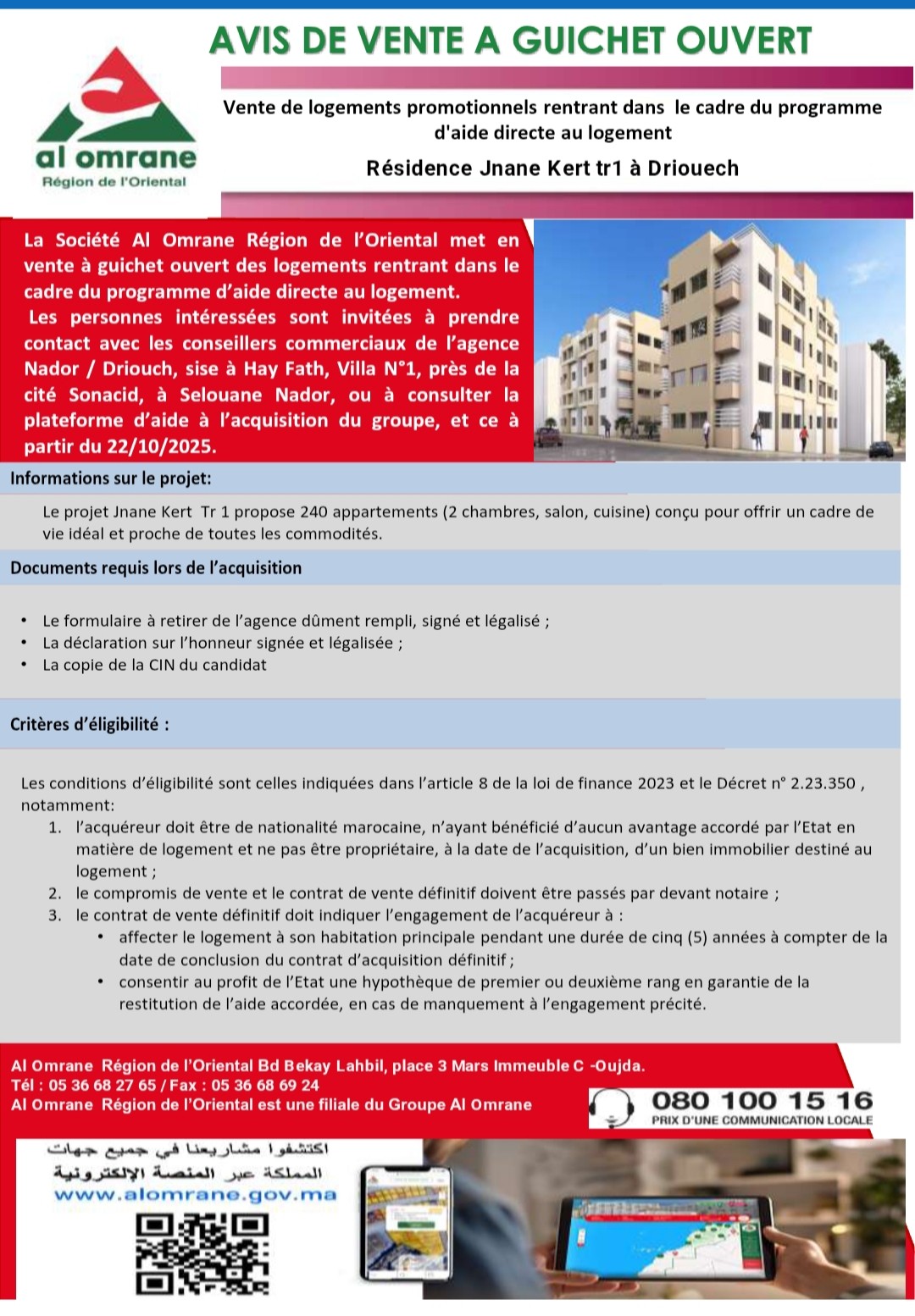  13 اكتوبر فرنسية - رسبريس - Respress