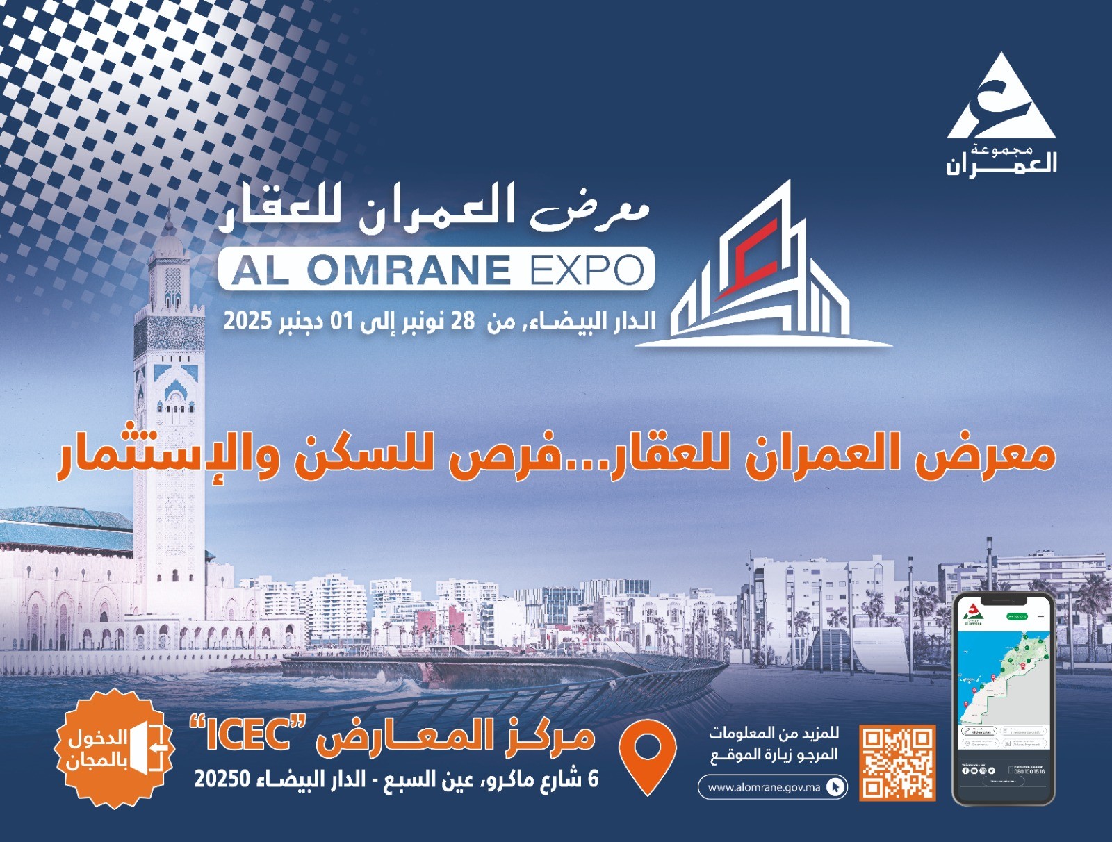  العمران1 - رسبريس - Respress