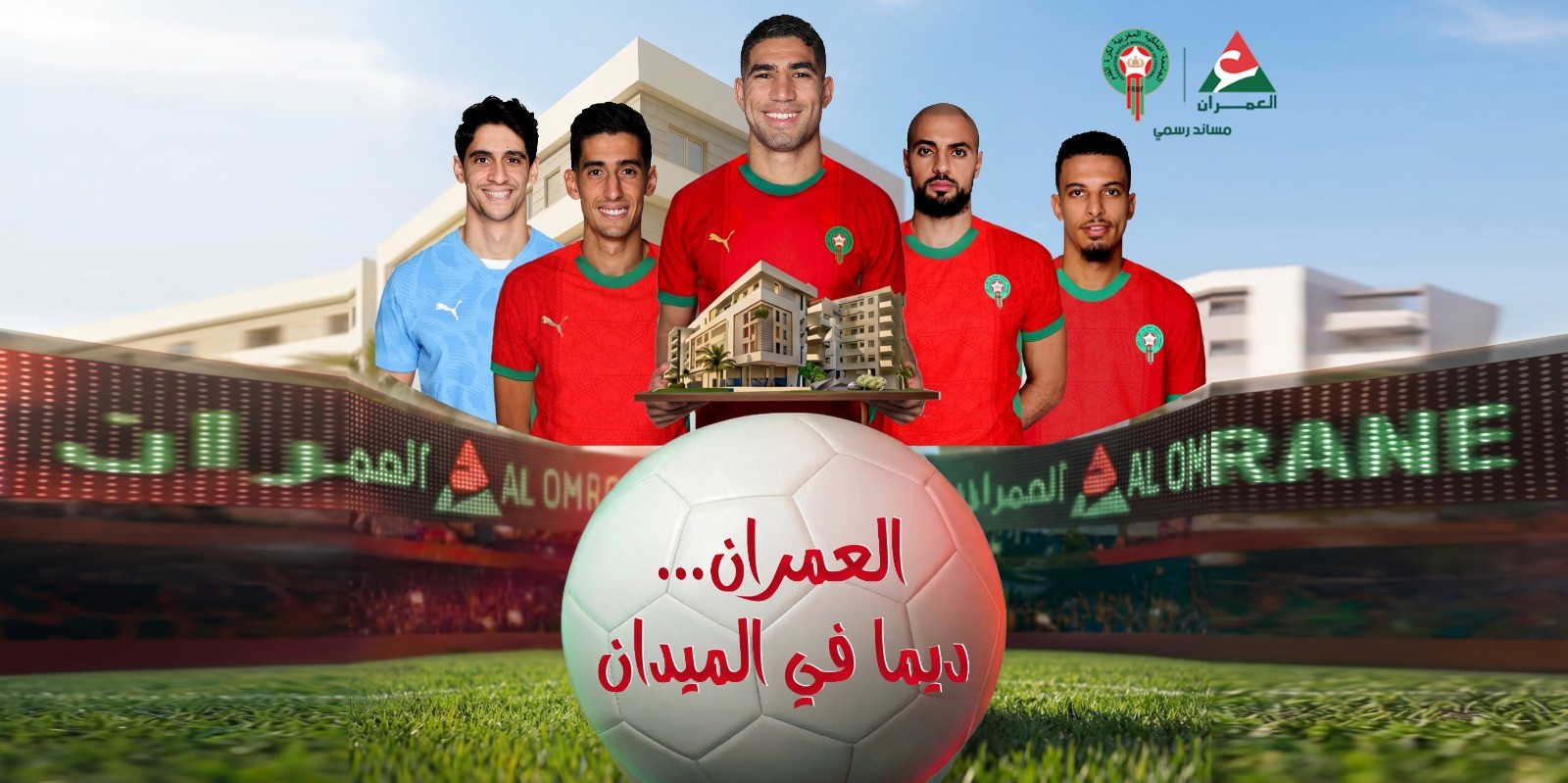  فالميدان2 - رسبريس - Respress