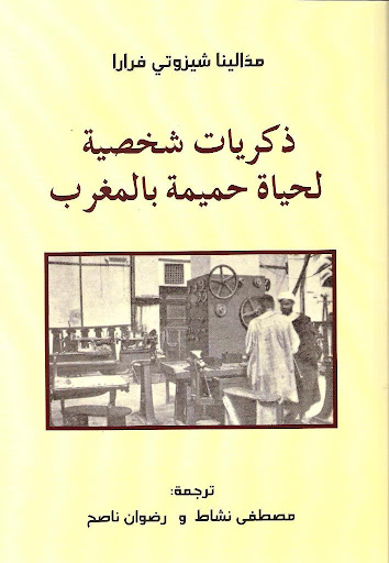  - رسبريس - Respress