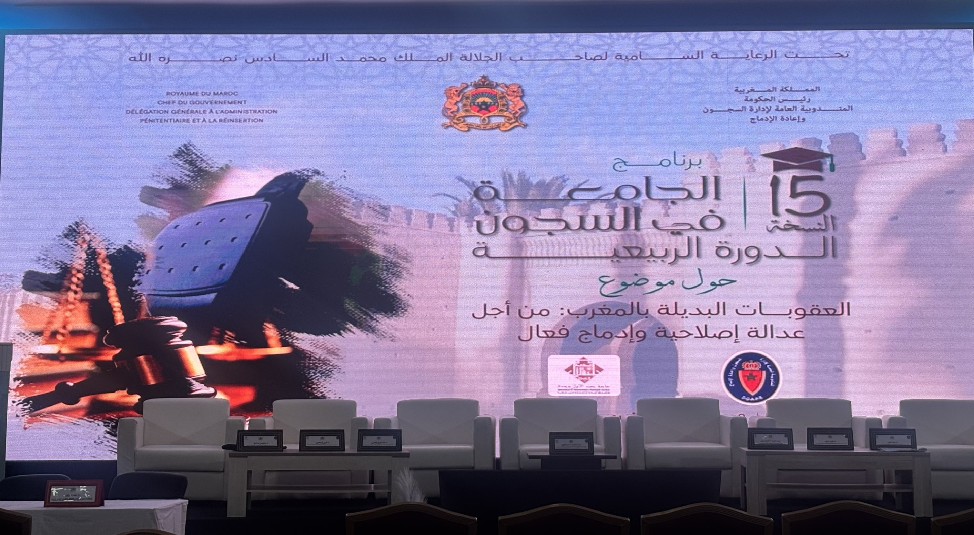  سجن1 - رسبريس - Respress