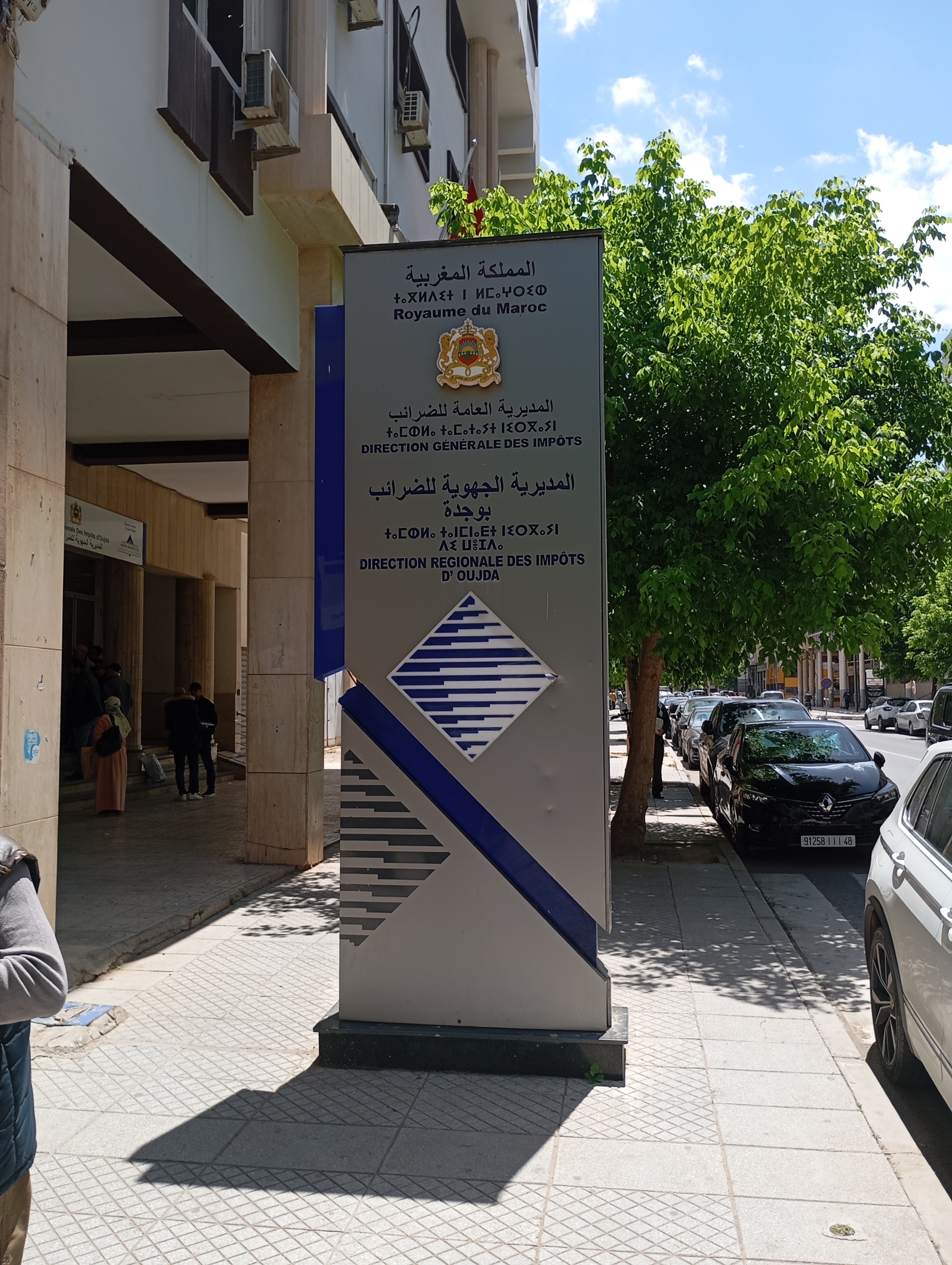  وجدة - رسبريس - Respress