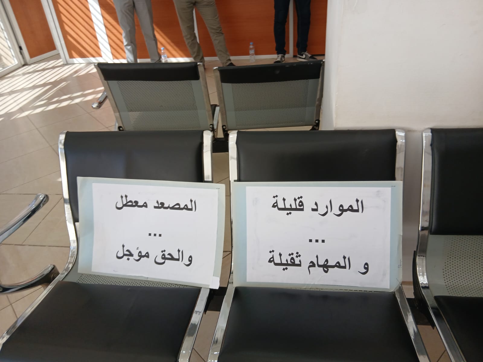 2 - رسبريس - Respress