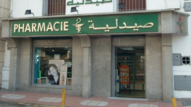 وزارة الصحة تعلن عن تخفيض أثمنة 319 دواء جديد