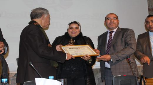 المؤتمر الدولي لخبراء التحكيم يكرّم الأستاذة فاطمة الزهراء العبادي نائبة وكيل الملك بالمحكمة الإبتدائية بوجدة