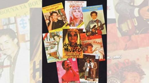 لماذا سحبت الجزائر ملف فن “الراي” من منظمة اليونسكو؟ هل المغرب وراء ذلك؟