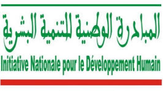 إقليم بني ملال.. مشاريع المبادرة الوطنية للتنمية البشرية حققت مؤشرات تنموية إيجابية..