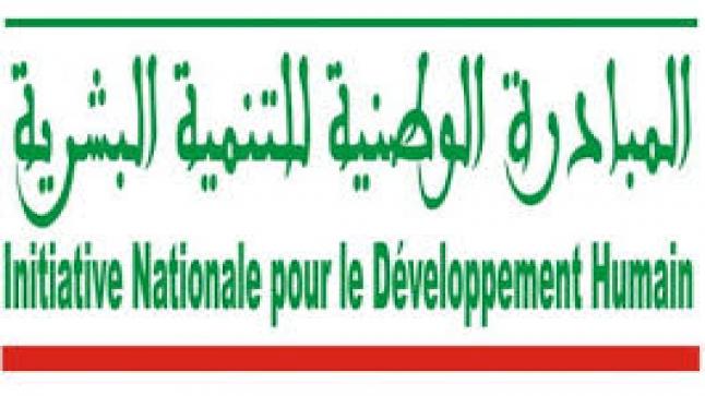 إقليم بني ملال.. مشاريع المبادرة الوطنية للتنمية البشرية حققت مؤشرات تنموية إيجابية..
