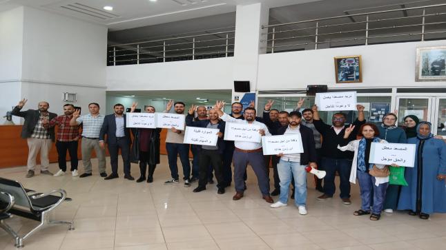 المحافظة العقارية بوجدة.. استمرار الاحتقان النقابي يطرح أسئلة الحكامة والحوار الاجتماعي؟؟!