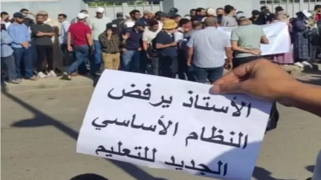 التعليم .. إشاعة تخلق الجدل