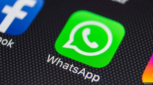 ميزة في “واتساب” طال انتظارها تظهر أخيرا تعرف عليها..