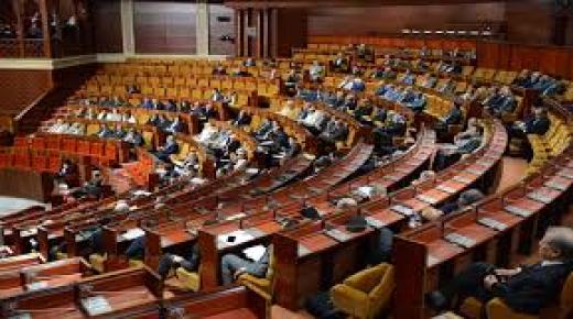 المحكمة الدستورية تجرد برلمانيا تجمّعيا من عضوية مجلس النواب..