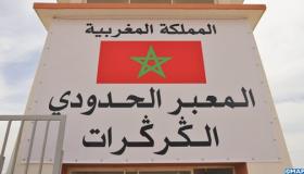 حجز شحنة من أكثرمن 75 كلغ من الكوكايين بمعبر الكركرات