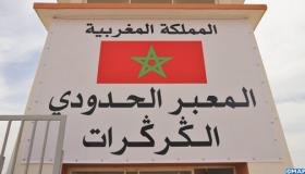 حجز أزيد من 72 كلغ من مخدر الكوكايين كانت في طريقها نحو المغرب