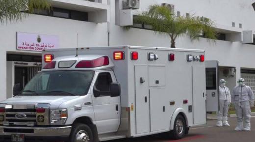 عاجل..المغرب يسجّل رقما قياسيا جديدا في عدد الوفيات والاصابات بفيروس كورونا اليوم ..