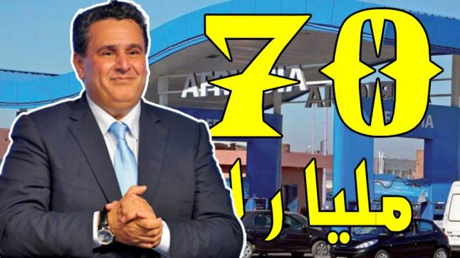 أرباح شركة “إفريقيا غاز” لصاحبها الملياردير عزيز أخنوش تقارب 70 مليار سنتيم في 2019