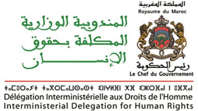 المندوبية الوزارية المكلفة بحقوق الإنسان :منظمة العفو الدولية تواصل انخراطها في حملة ممنهجة ضد المغرب..