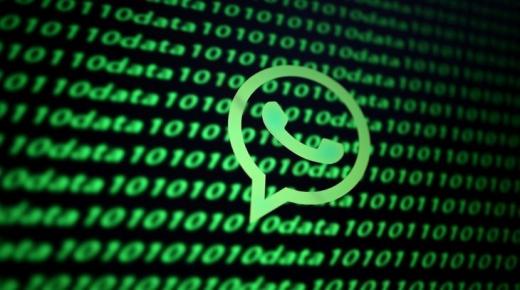 تحديث جديد في واتساب يعزز خصوصية المستخدمين..