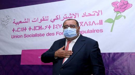 المكتب السياسي:المؤتمر المقبل للاتحاد الاشتراكي يجب أن يكون محطة لمراكمة المكتسبات..