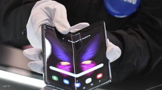 سامسونغ تستعد لاطلاق هاتف قابل للطي في الأسواق ابتداء من فبراير بسعر “غير متوقع”!