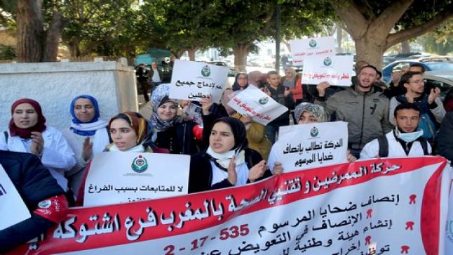 الممرضون وتقنيو الصحة يشلون المستشفيات الوطنية بإضراب وطني لـ48 ساعة