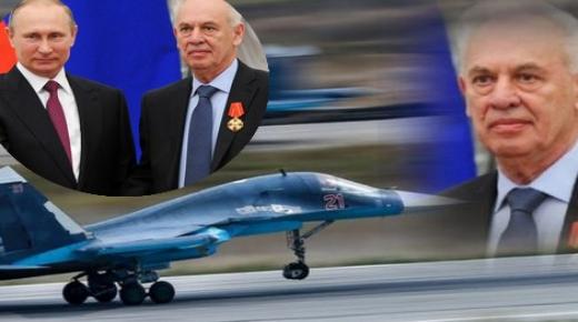 وفاة مصمم مقاتلة القرن “سوخوي – 34 ” الروسي رولان مارتيروسوف